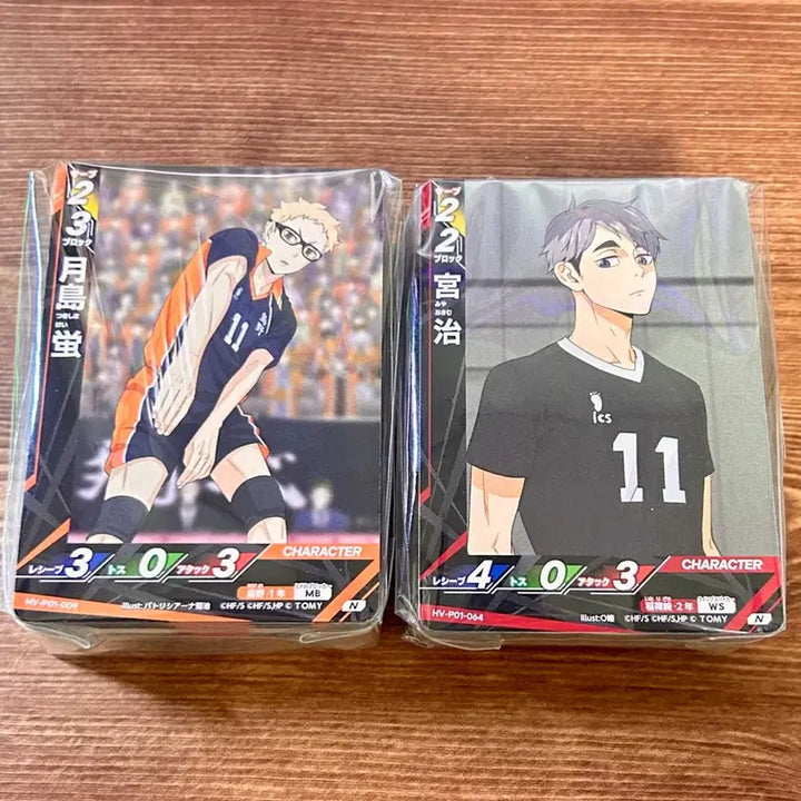 [BUNJANG] Haikyuu BREAK Card Set / 하이큐 바보카!! BREAK (일반 카드-145장 일괄)