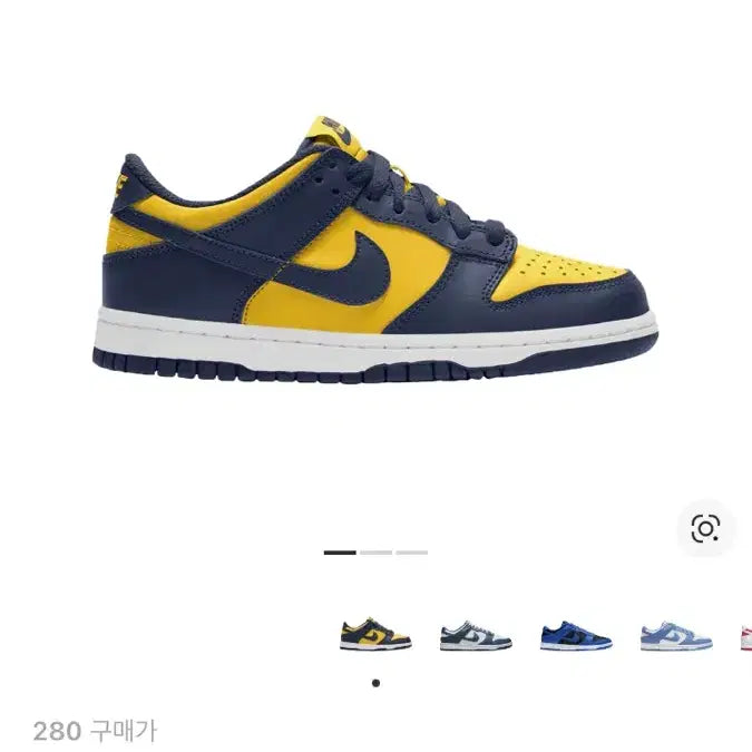 [BUNJANG] Nike Dunk Low Retro Varsity Maize Sneakers / 나이키 덩크 로우 레트로 바시티 메이즈 280