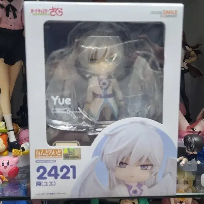 [BUNJANG] Cardcaptor Sakura Yue Nendoroid Figure / 미개봉 카드캡터체리 사쿠라 유에 넨도로이드