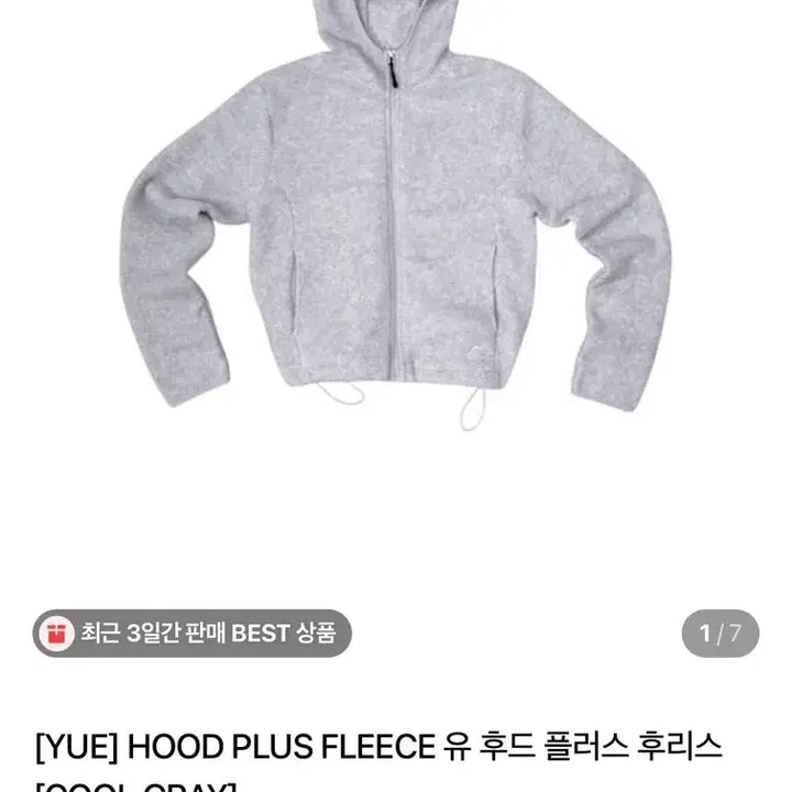 [BUNJANG] Yue HOOD PLUS FLEECE Fleece / 시착)유프로젝트 Yue HOOD PLUS FLEECE 후리스