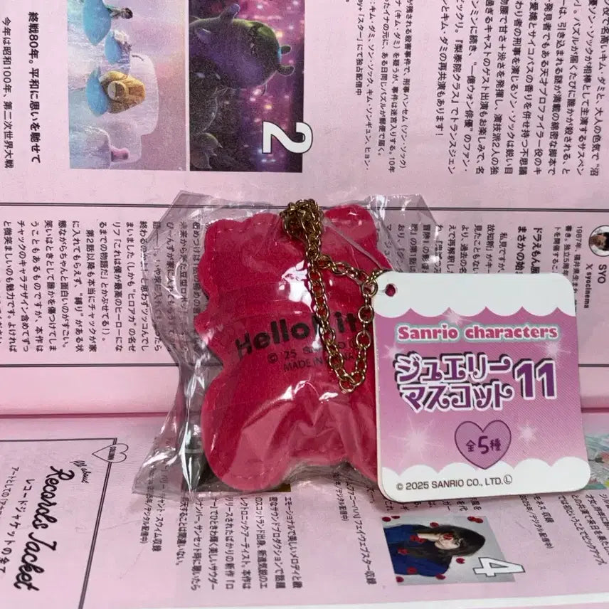 [BUNJANG] Sanrio Hello Kitty Jewelry Mascot Kitty Keyring Rhinestone Cubic / 산리오 헬로키티 주얼리 마스코트 11 키티 키링 라인스톤 큐빅 고전 갸루