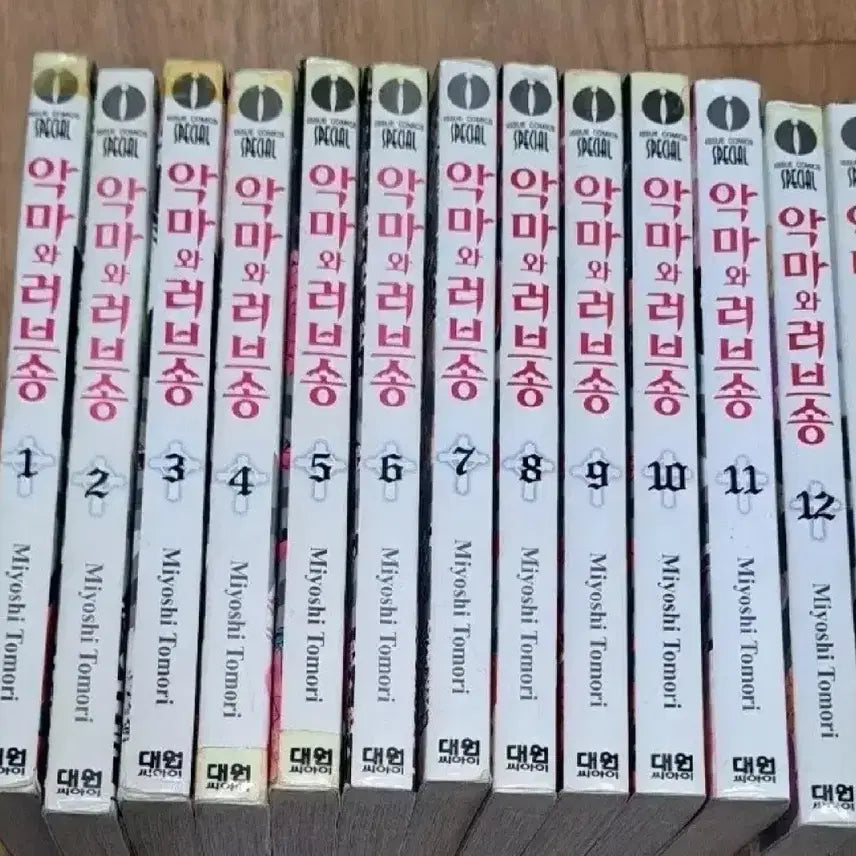 [BUNJANG] Devil's Song Manga Volume 1-13 / 만화책 악마의 러브송 1-13권