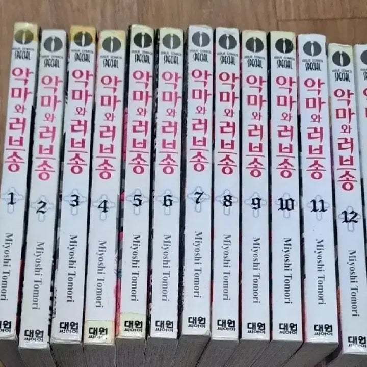 [BUNJANG] Devil's Song Manga Volume 1-13 / 만화책 악마의 러브송 1-13권