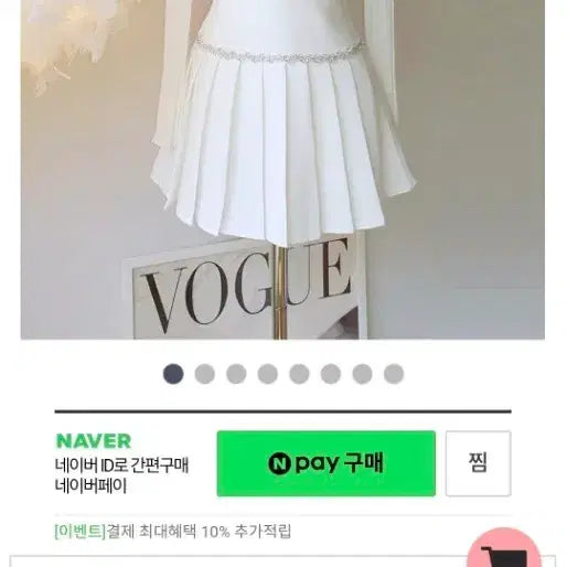 [BUNJANG] ShopTop Mini Skirt with Crystal Belt / 샵탑 스커트