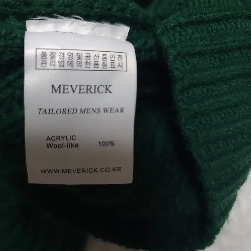 [BUNJANG] Maverick Knit Sweater / 메버릭 니트 M