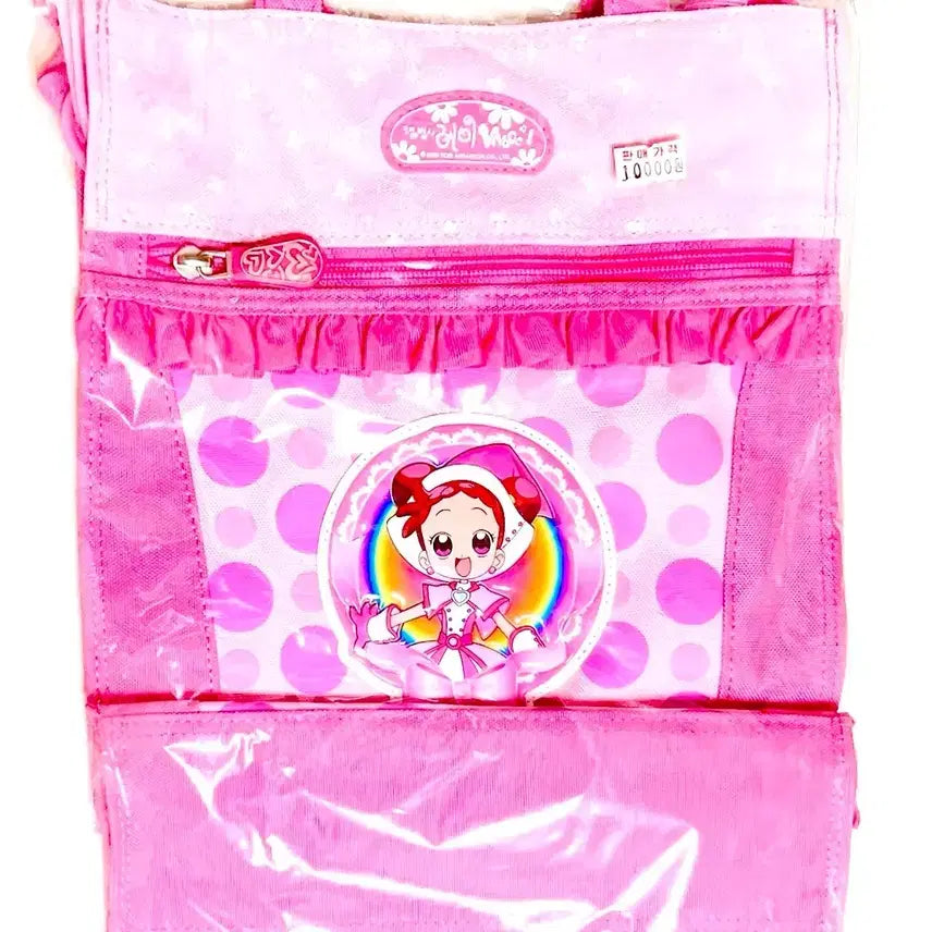 [BUNJANG] Little Witch Doremi Auxiliary Bag / 고전문구 꼬마마법사레미 보조가방 실내화가방