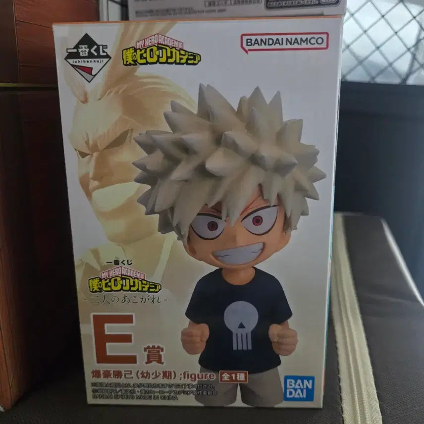 [BUNJANG] My Hero Academia Bakugo Figure / [개봉/택포 10.5] 제일복권 나의 히어로 아카데미아 e상 바쿠고