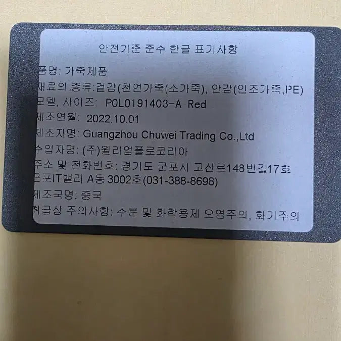 [BUNJANG] Genuine Leather Long Wallet / 천연소가죽장지갑과손지갑2