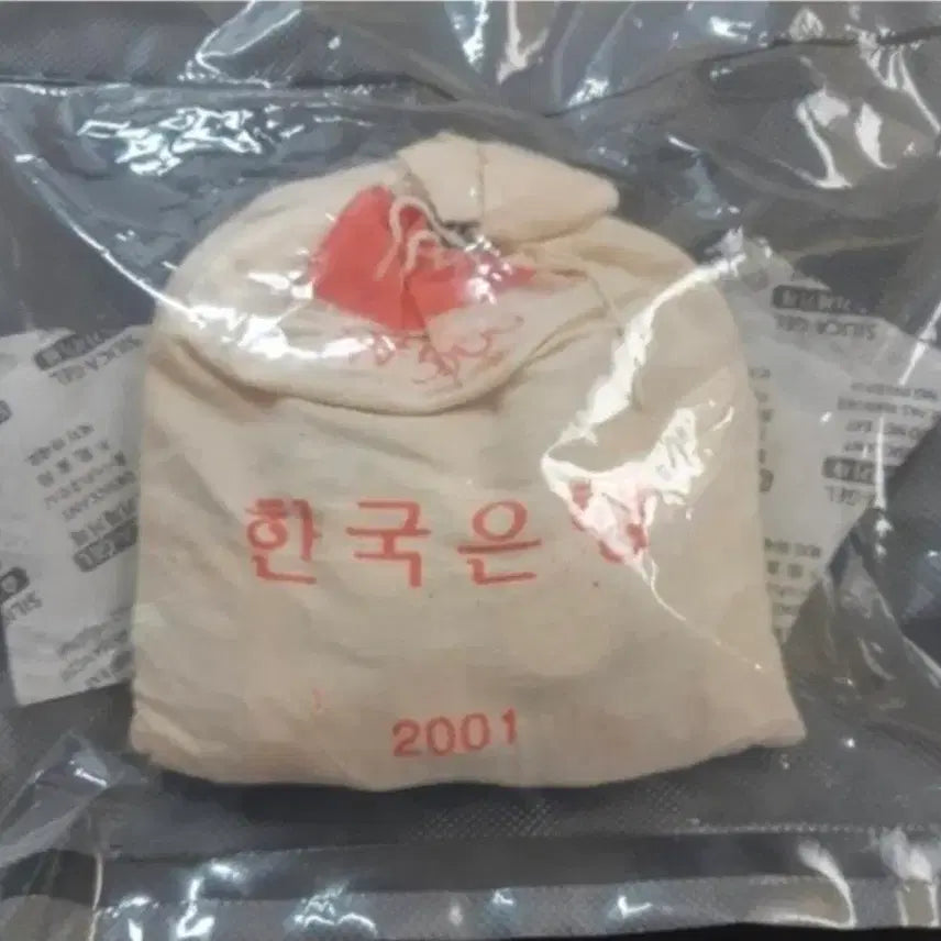 [BUNJANG] Bank of Korea 10 Won Coin Bundle (2001) / 2001년 10원 한국은행 관봉 (500개들이).주화 화폐 동전