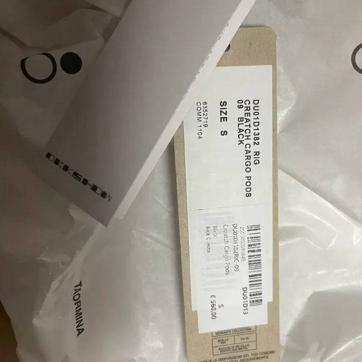 [SOLD OUT] S 릭오웬스 크리치카고 쇼츠, 태권도 반바지 DU/RIG