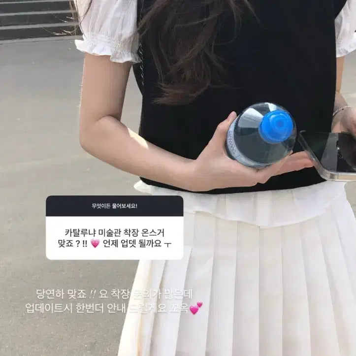 [BUNJANG] Onz White and Black Skirt and Blouse Set / 온스 반팔블라우스 치마 흰색 검정
