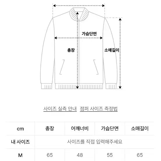 [BUNJANG] Monochrome Flow Sherpa Denim Jacket / 모노플로우 셰르파 데님 자켓 L