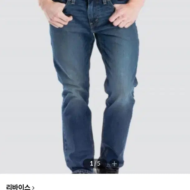 [BUNJANG] Levi's 511 Jeans - 31 inch Waist / 리바이스 511 청바지 실측31인치 기장97