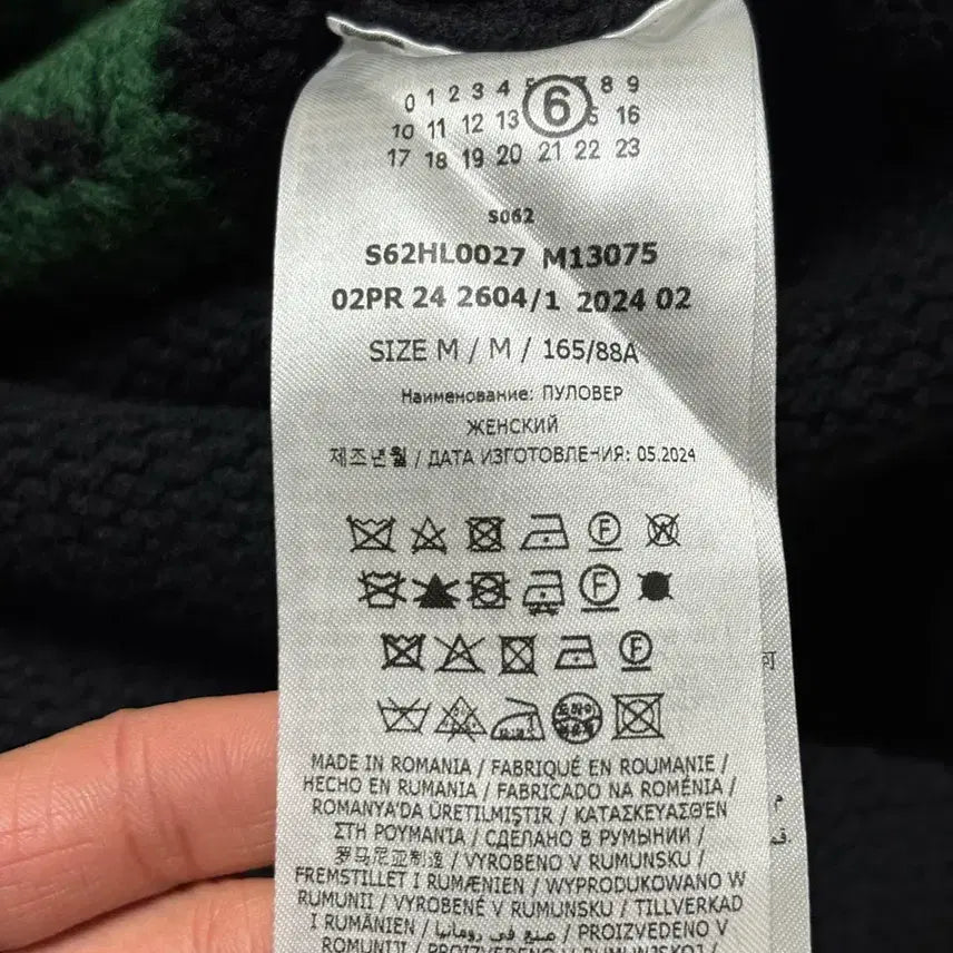 [BUNJANG] MM6 Maison Margiela Lost My Pet Sweater / MM6 메종마르지엘라 lost my pet 스웨터