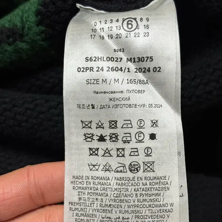 [BUNJANG] MM6 Maison Margiela Lost My Pet Sweater / MM6 메종마르지엘라 lost my pet 스웨터