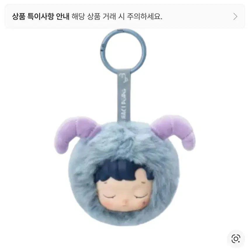 [BUNJANG] Pop Mart Hachipupu Zodiac Series Goat Figure Keyring / 팝마트 하치푸푸 별자리 시리즈 인형 키링 염소자리
