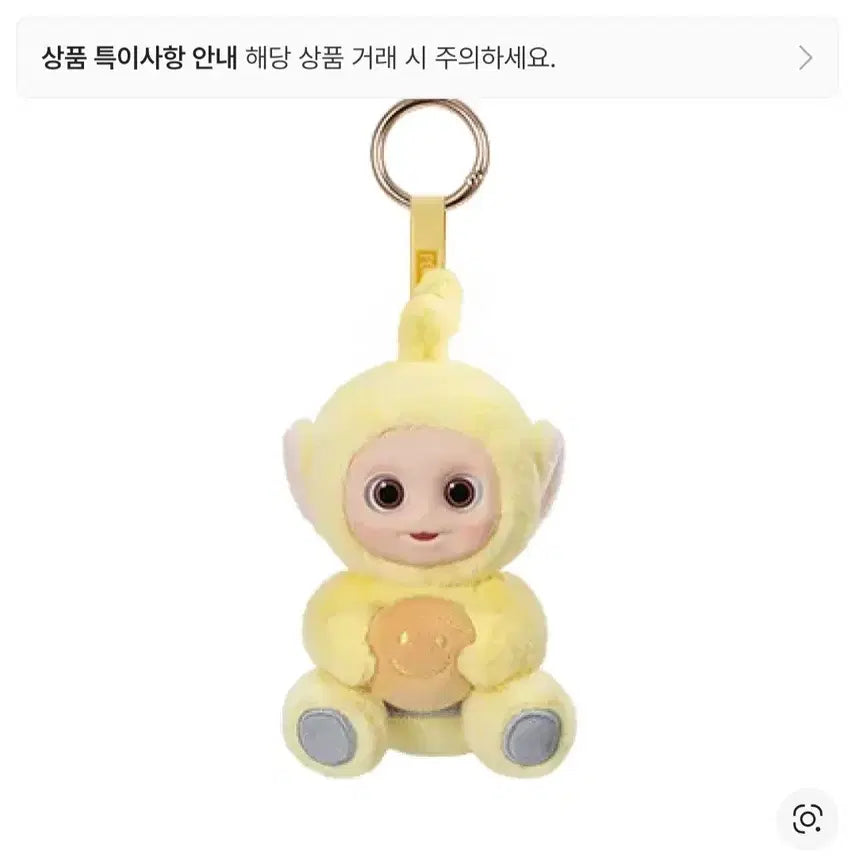 [BUNJANG] Popmart Teletubbies Goodbye Series Nana Cheese Toast Figure / 팝마트 텔레토비 안녕 시리즈 피규어 나나의 치즈 토스트