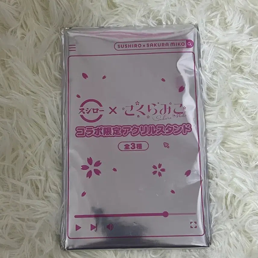 [BUNJANG] Hololive Sakura Miko Sushiro Acrylic Stand (Sealed) / 홀로라이브 X 스시로 콜라보 사쿠라미코 아크릴스탠드 미개봉