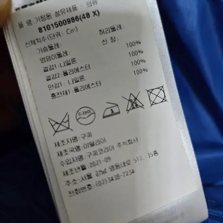 [BUNJANG] Gucci Limited Edition Padded Jumper / 구찌 매장판 국내한정판 패딩점퍼