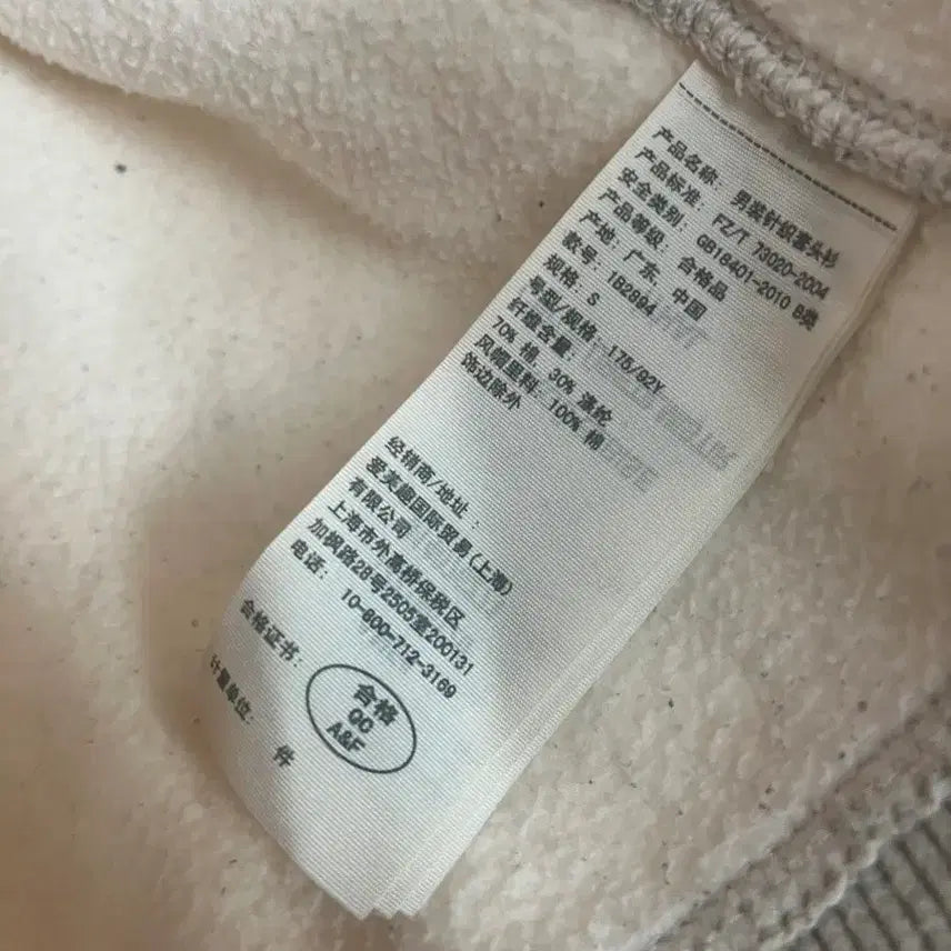 [BUNJANG] Abercrombie &amp; Fitch Spell Logo White Hoodie [S] / 극희귀 아베크롬비 스펠로고 화이트 후드티 [S]