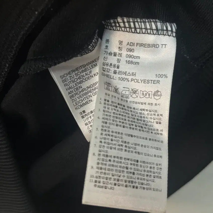 [BUNJANG] Adidas Firebird Track Jacket (Black) [Size 90] / 아디다스 구파이어버드 대장 져지 블랙 [90]