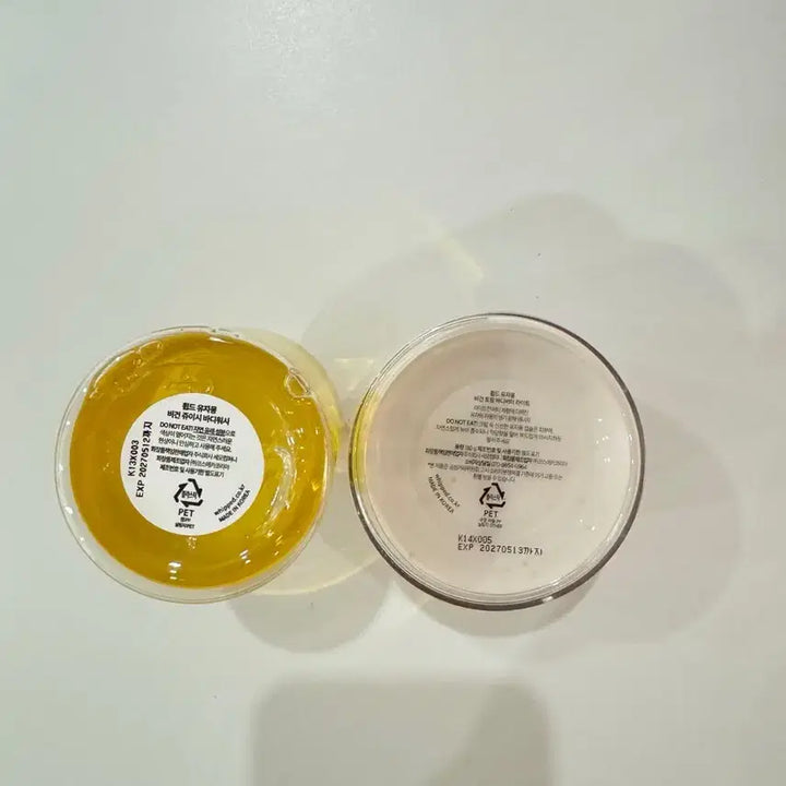 [BUNJANG] Whipd Yuja Body Set / 새상품 휩드 유자몽 바디세트판매합니다