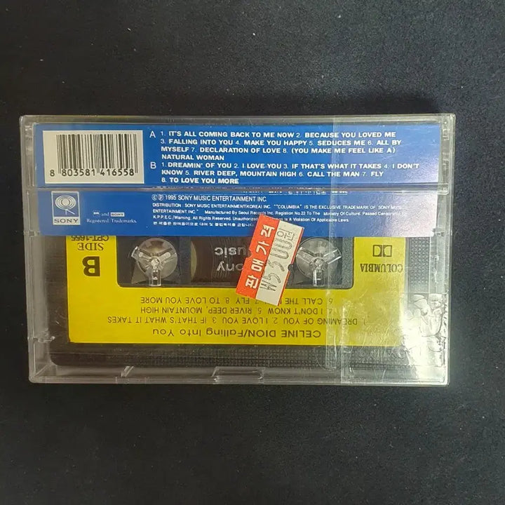 [BUNJANG] Celine Dion Falling Into You Cassette Tape / 미개봉.셀린디온CelineDion 카세트 테이프