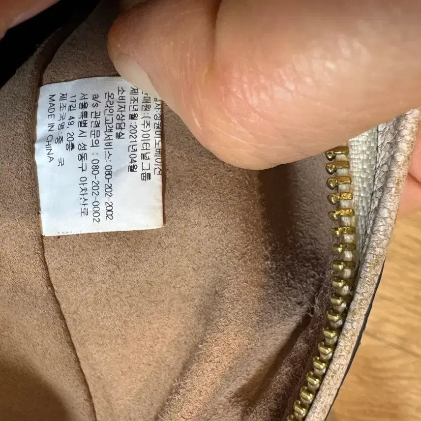 [BUNJANG] Loeuvre Trumpet Bag / Loeuvre 루에브르 트럼펫 백