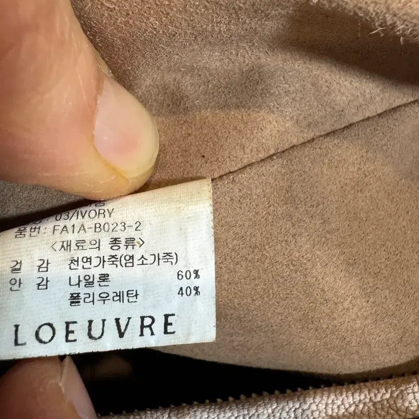 [BUNJANG] Loeuvre Trumpet Bag / Loeuvre 루에브르 트럼펫 백