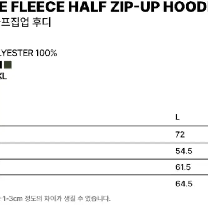[BUNJANG] Thrasher Fleece Half-Zip Hoodie / 트레셔 플리스 하프집업 후드 티셔츠 새제품 싸게 팔아요