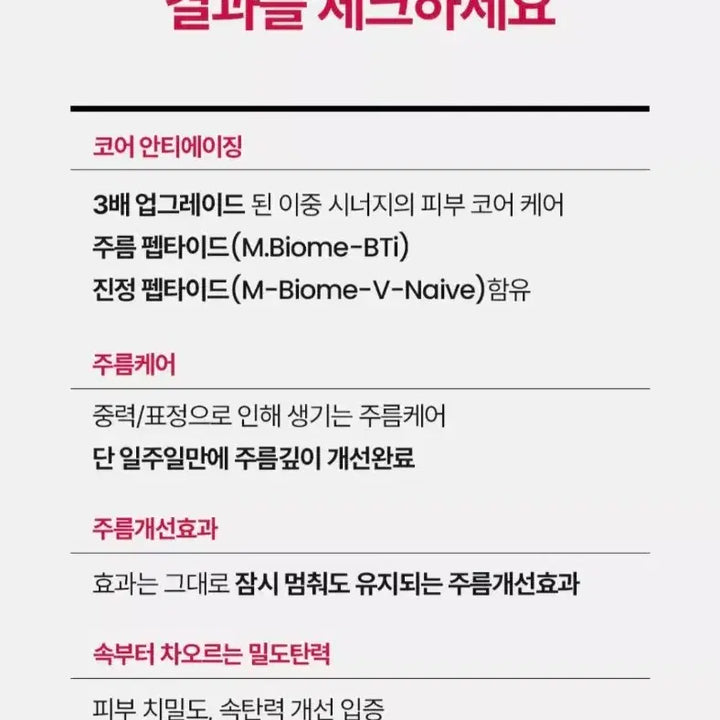 [BUNJANG] Neuraderm Core Time Ampoule 50ml (Sealed) / 메디톡스 뉴라덤 코어타임 앰플 50ml (새상품)