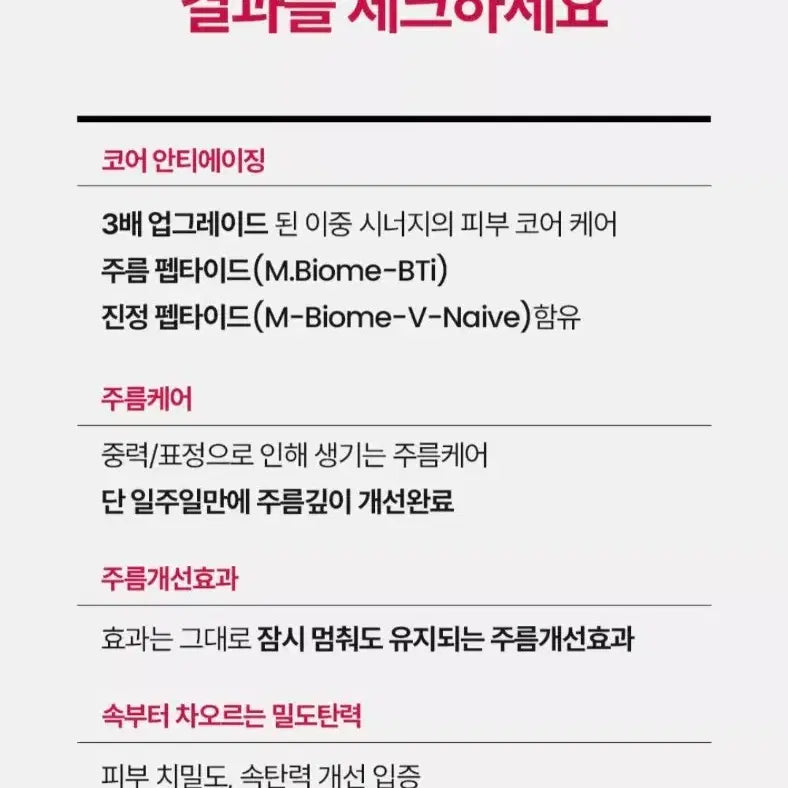 [BUNJANG] Neuraderm Core Time Ampoule 50ml (Sealed) / 메디톡스 뉴라덤 코어타임 앰플 50ml (새상품)