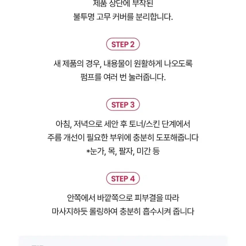 [BUNJANG] Neuraderm Core Time Ampoule 50ml (Sealed) / 메디톡스 뉴라덤 코어타임 앰플 50ml (새상품)