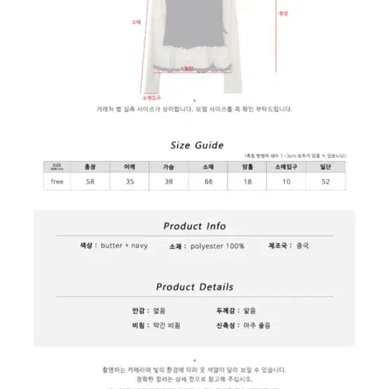[BUNJANG] Kimahop Aftermonday Layered Frill Bustier Top / 레이어드 프릴 뷔스티에 티셔츠 김아홉 에프터먼데이 빈티지 모리걸