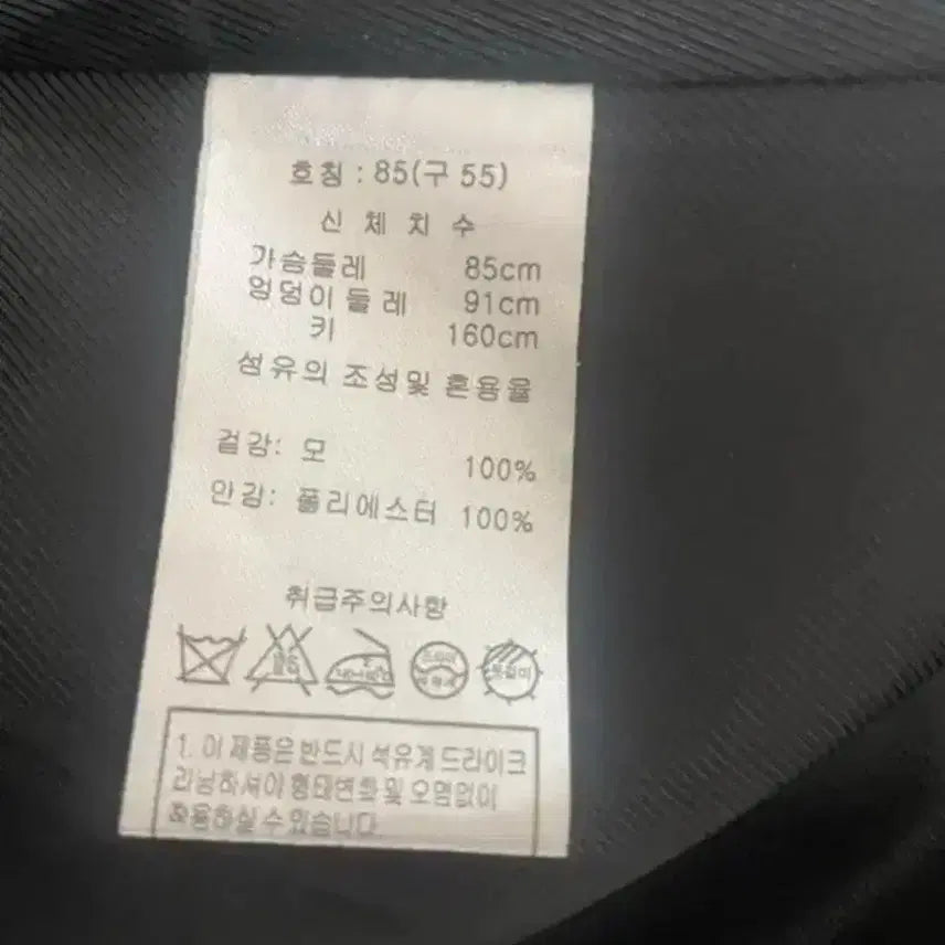 [BUNJANG] Cos Laurel Black Wool Long Coat / Cos hm 라우렐 블랙 울100 모100 올코트 롱코트 55-77사이즈