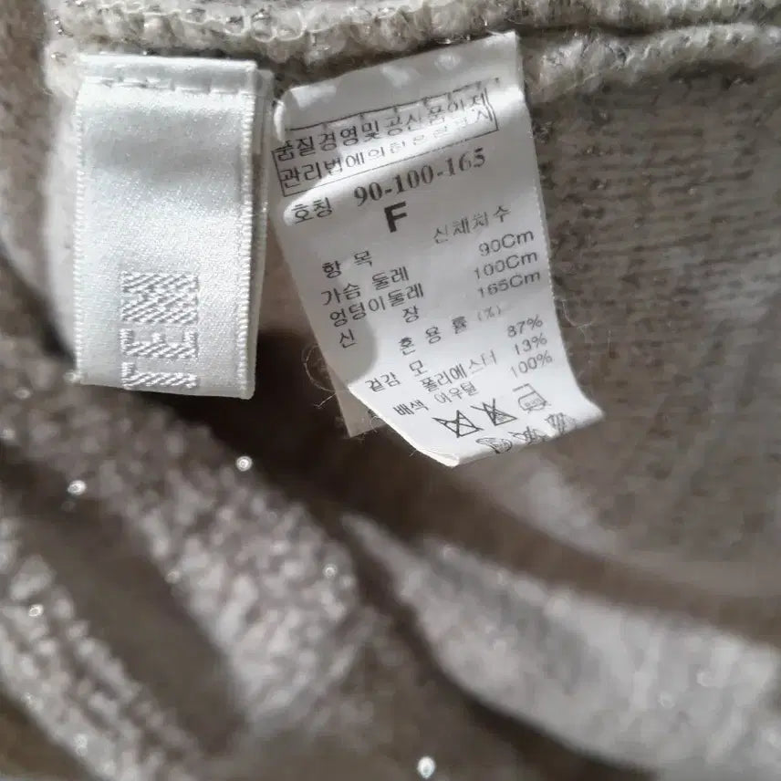 [BUNJANG] System Fur Wool Knit / 한섬 시스템 퍼 울니트