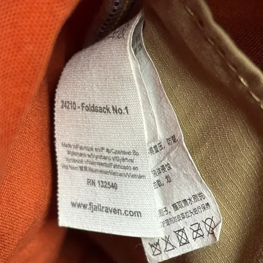 [BUNJANG] Fjallraven Kanken No.1 Backpack Orange Brown / 피엘라벤 폴색 No.1 백팩 24210 오렌지 브라운