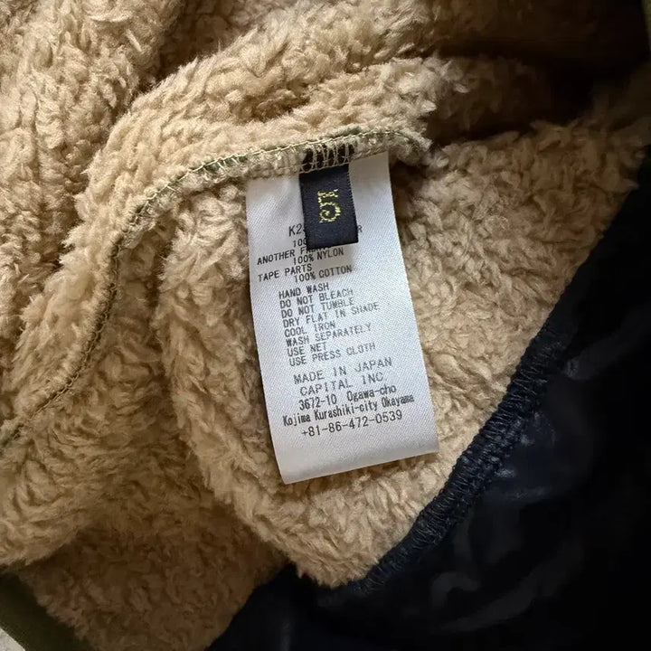 [BUNJANG] Capital Iris Fleece Jacket Khaki / [5] 캐피탈 아이리스 플리스 집 블루종 카키