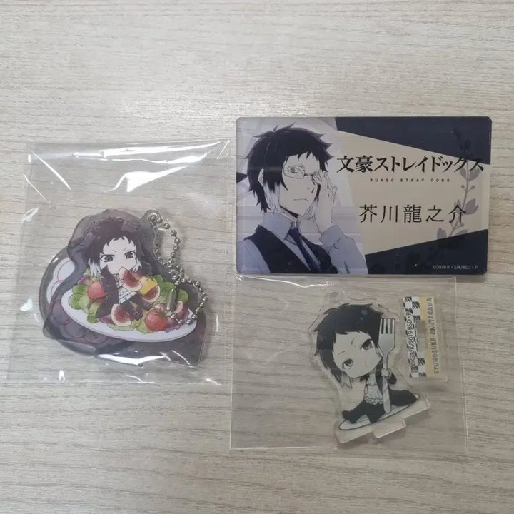 [BUNJANG] Bungo Stray Dogs Ryunosuke Akutagawa Acrylic Name Tag Bundle Set / 문스독 문호스트레이독스 아쿠타가와 류노스케 아크릴 명찰 일괄