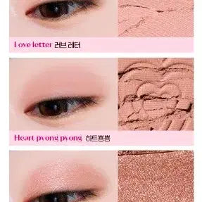 [BUNJANG] Etude Pink Archive Play Color Eyes Eyeshadow Palette / 새상품 에뛰드 핑카이브 플레이 컬러 아이즈 왓츠 인 마이 페이브 아카이브