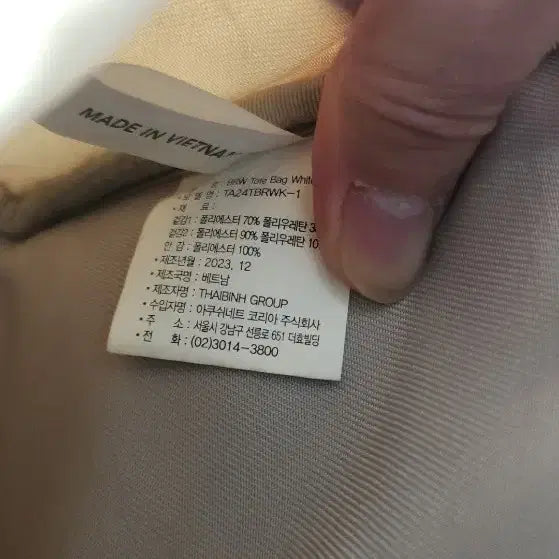 [BUNJANG] Titleist BRW Tote Bag / 타이틀리스트 BRW 파우치 토트백 시그니처라인 남녀공용