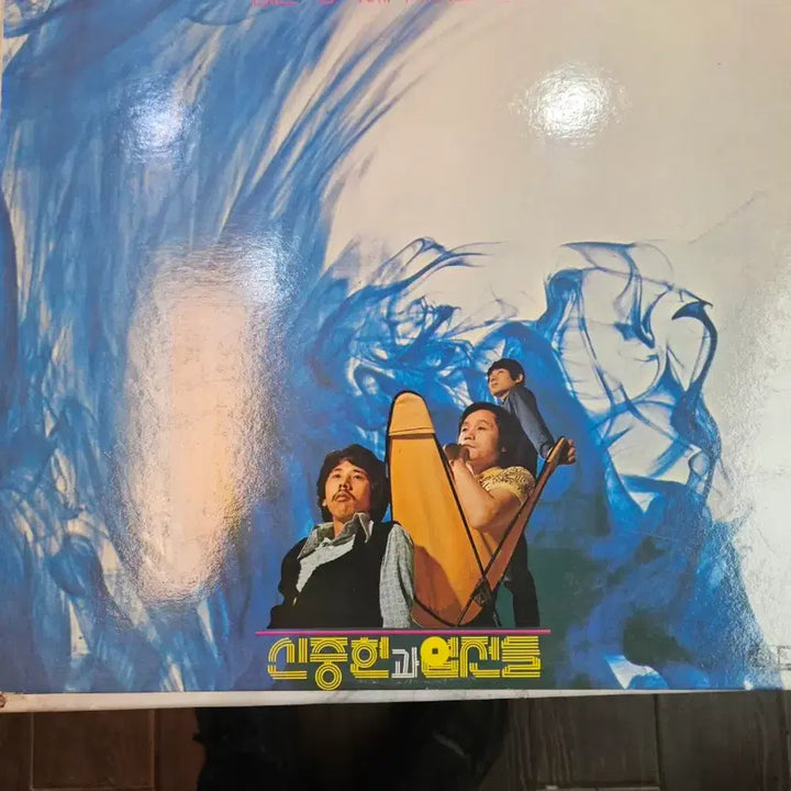 [BUNJANG] Shin Joong Hyun &amp; The Yupjuns Mint Condition Vinyl Record / 신중현과 엽전들 민트급 지구레코드