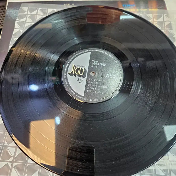 [BUNJANG] Shin Joong Hyun &amp; The Yupjuns Mint Condition Vinyl Record / 신중현과 엽전들 민트급 지구레코드