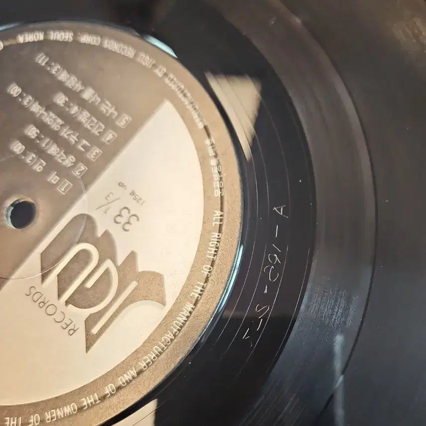 [BUNJANG] Shin Joong Hyun &amp; The Yupjuns Mint Condition Vinyl Record / 신중현과 엽전들 민트급 지구레코드