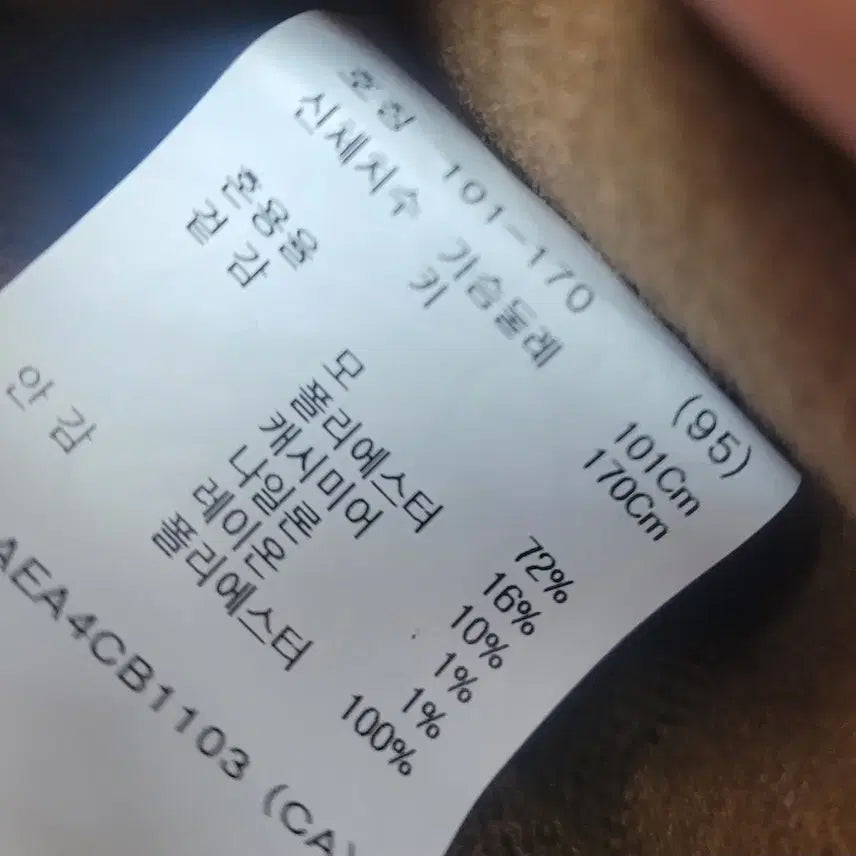 [BUNJANG] GIOZIA Brown Double-Breasted Long Coat / 지오지아 브라운 더블 롱코트