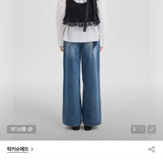 [BUNJANG] Lucky Chouette Bustier Top / 럭키슈에뜨 뷔스티에 36사이즈