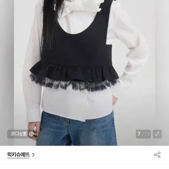 [BUNJANG] Lucky Chouette Bustier Top / 럭키슈에뜨 뷔스티에 36사이즈