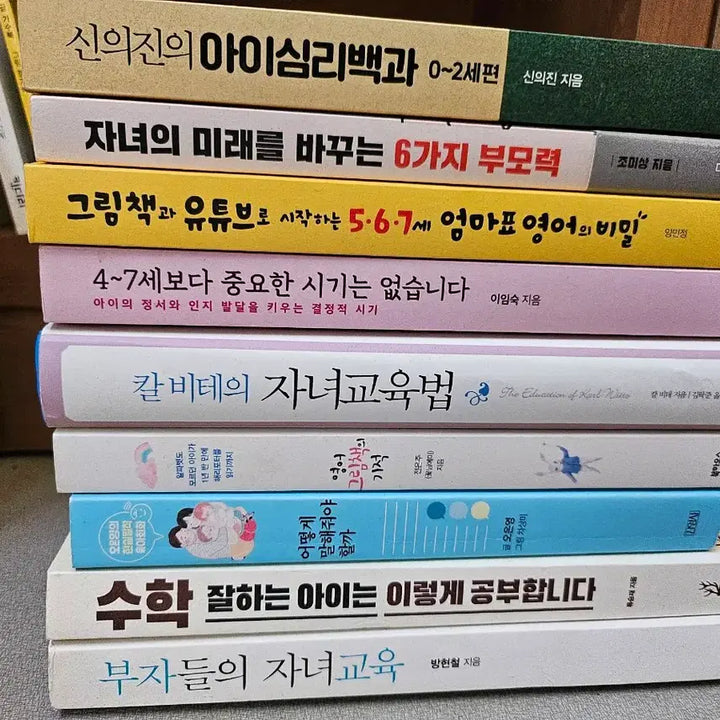 [BUNJANG] Child Education Book Bundle Set / 자녀교육 도서 모음