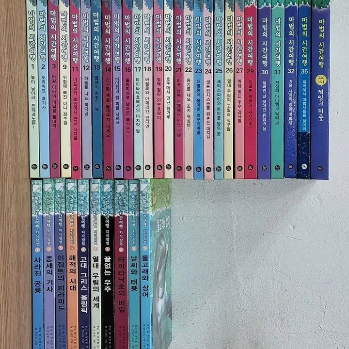 [BUNJANG] Magic Time Travel Collection Set / 마법의 시간여행 전집 세트