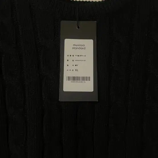 [BUNJANG] Musinsa Standard Cable Knit Crewneck Sweater (Black, XL) / 무신사 스탠다드 크루넥 케이블 니트 블랙xl